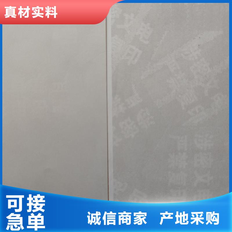  检测报告防伪水印纸防复印纸现货