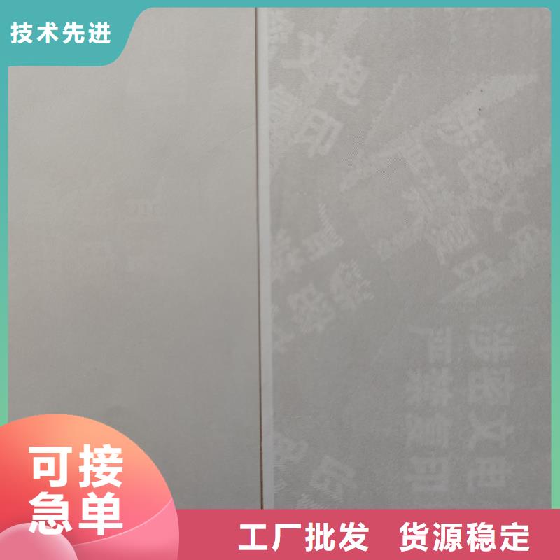 检测报告防伪水印纸防复印纸品质不将就