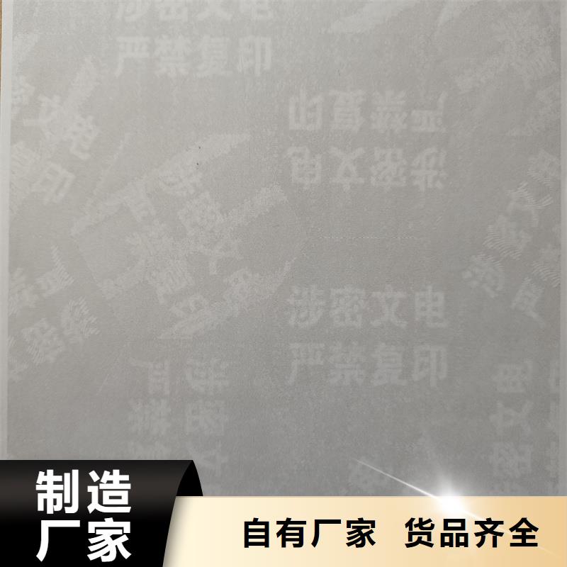  检测报告防伪水印纸防复印纸实力派厂家