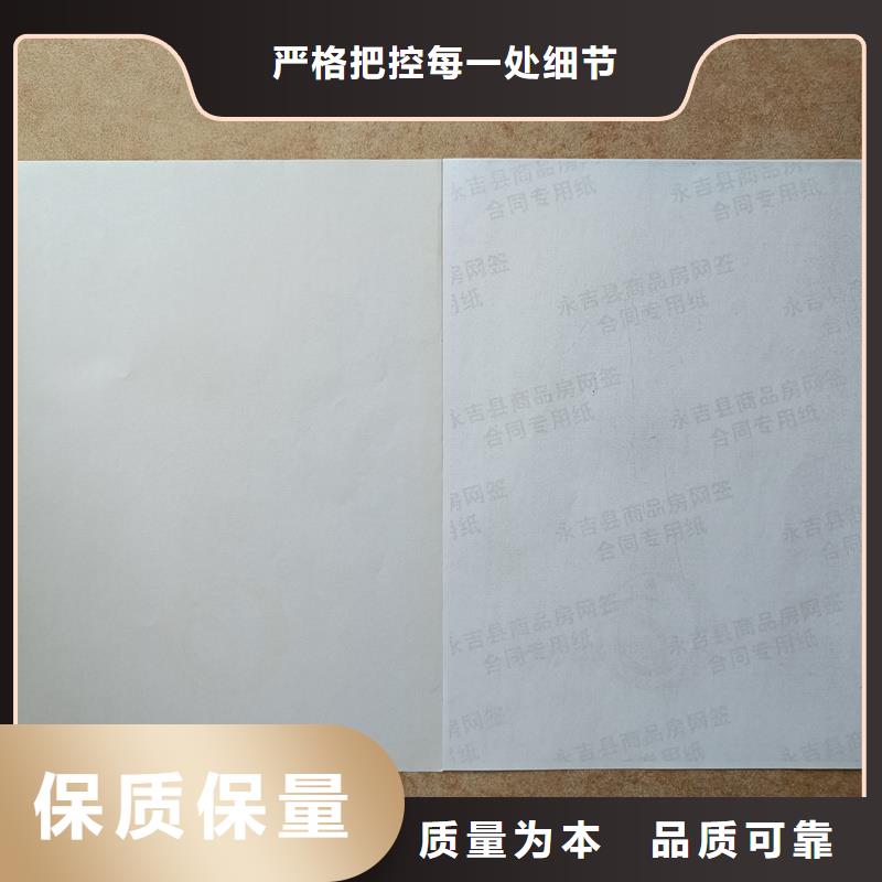 检测报告防伪水印纸防复印纸,【防伪开窗线纸】源头厂商