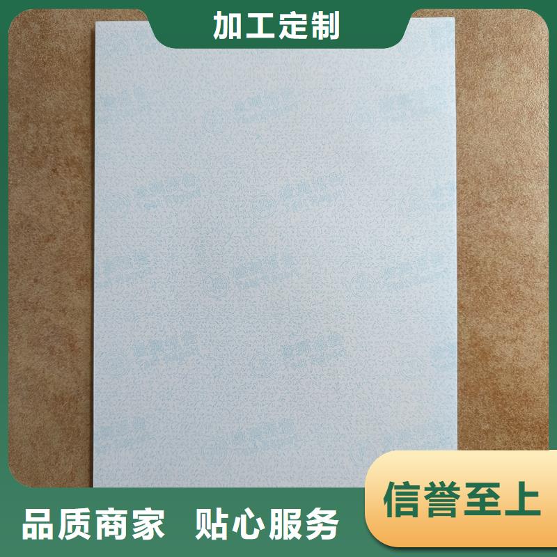  检测报告防伪水印纸防复印纸售后无忧