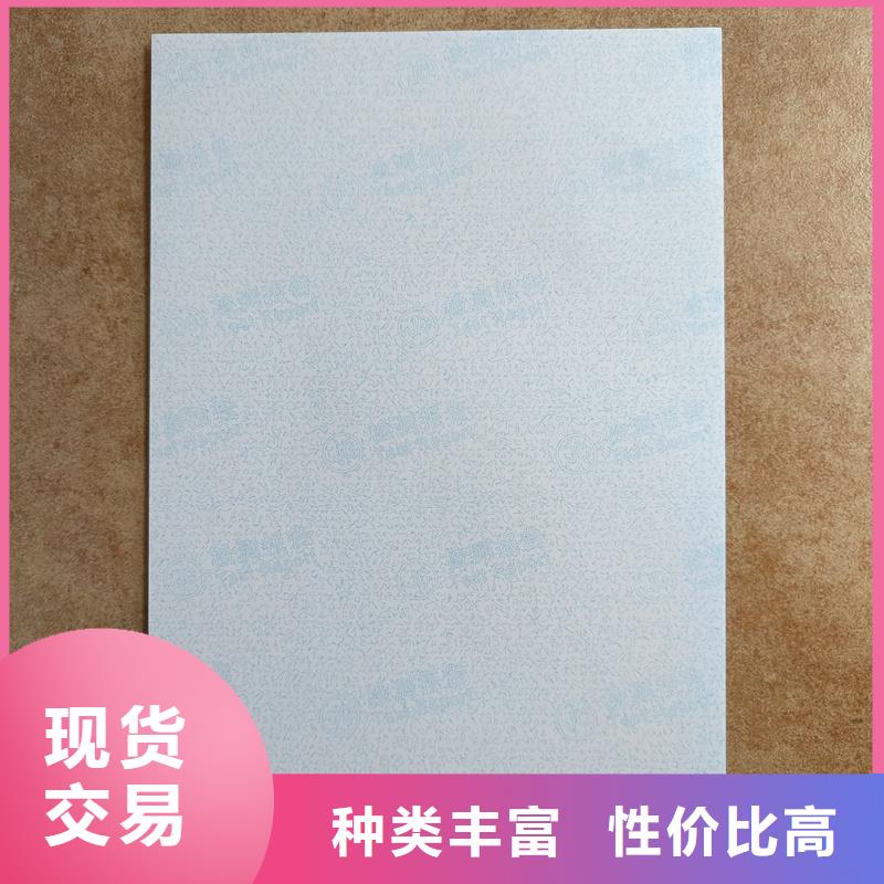  检测报告防伪水印纸防复印纸厂家直销放心