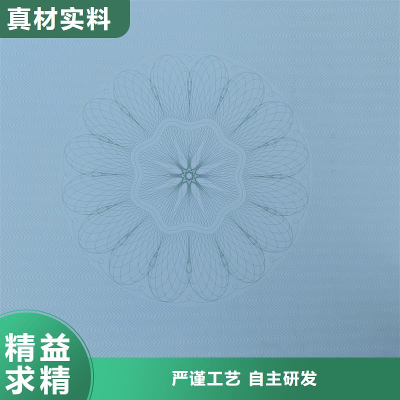 【检测报告防伪水印纸防复印纸防伪标志制作厂家专业信赖厂家】