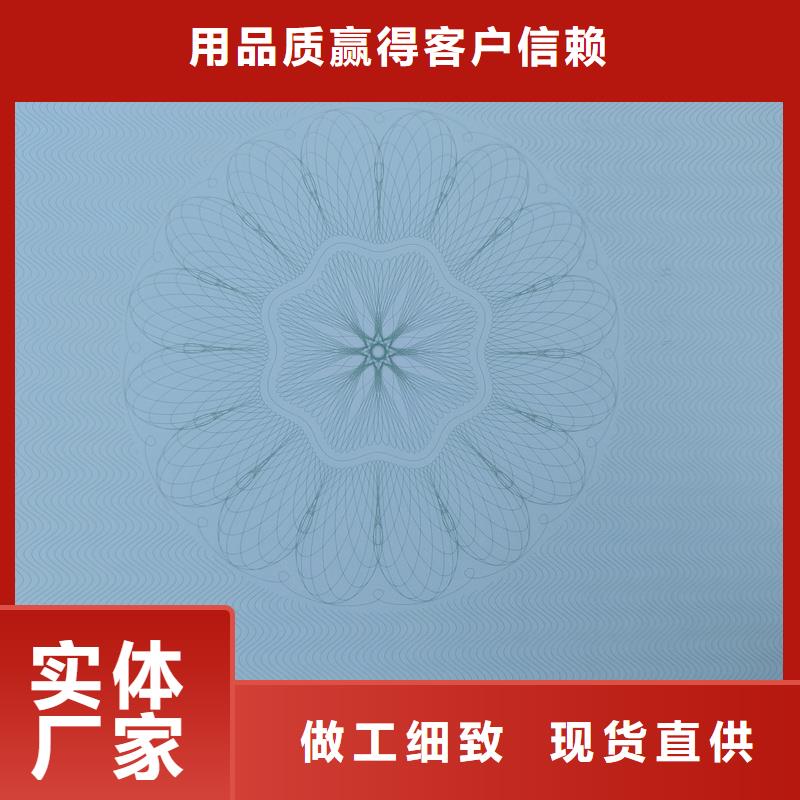 【检测报告防伪水印纸防复印纸】防伪水印纸厂家好品质售后无忧