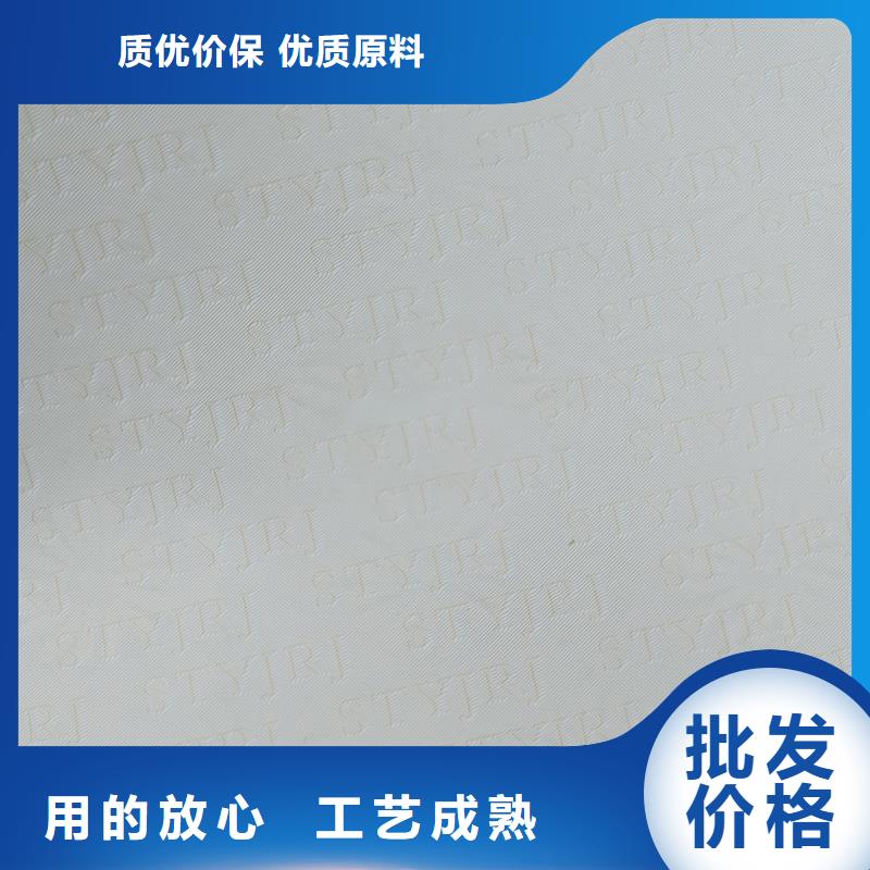 检测报告防伪水印纸防复印纸-【防伪合同生产厂家】厂家售后完善