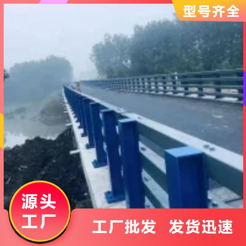 防撞护栏【景观】护栏放心购