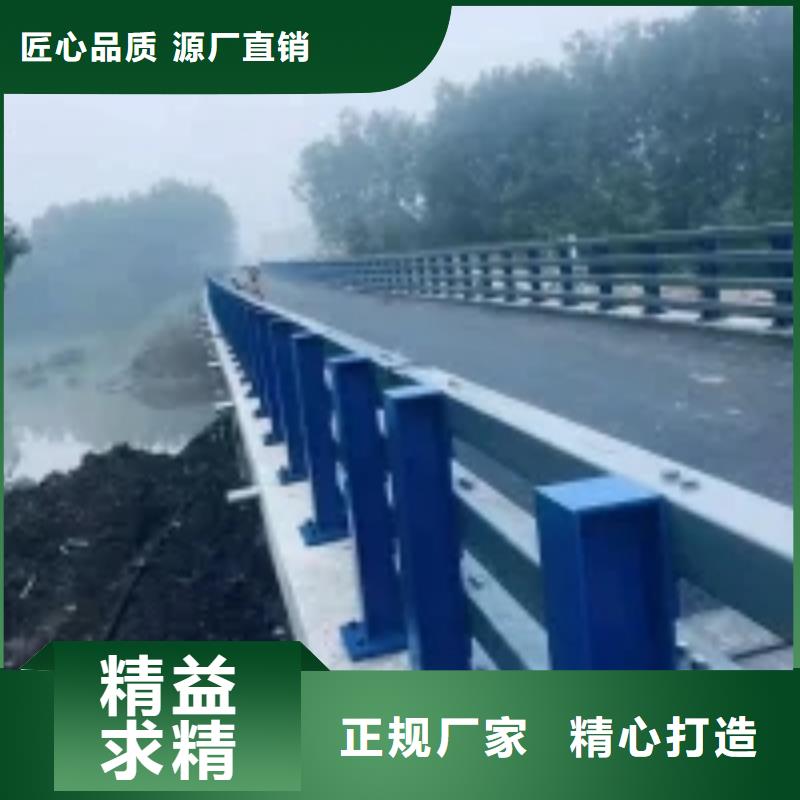 防撞护栏河道景观护栏实力才是硬道理