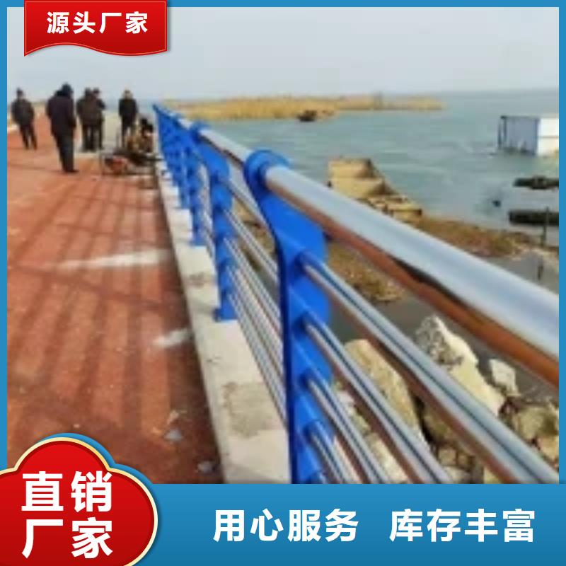 防撞护栏河道景观护栏实力才是硬道理