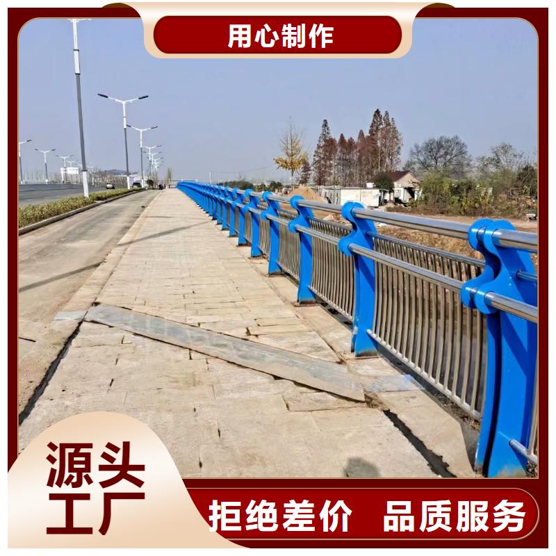 不锈钢复合管防撞护栏常年供应