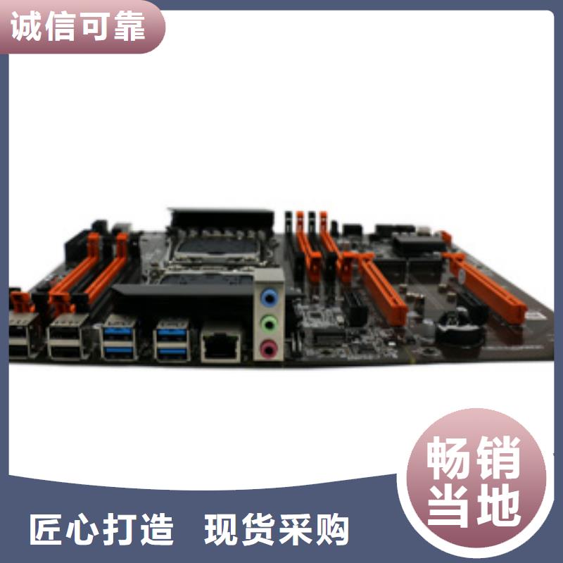 主板_【一体机批发】可放心采购弘制芯监控主板批发