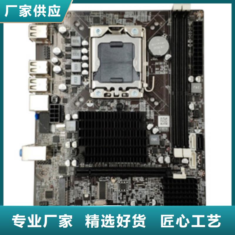 主板_【一体机批发】可放心采购弘制芯监控主板批发