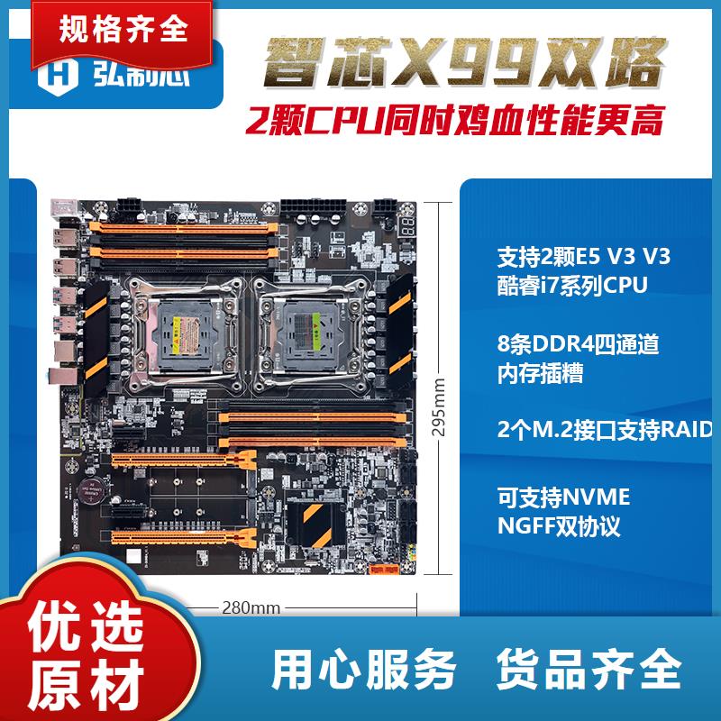 主板 【行业主板批发】工厂直供产地工厂