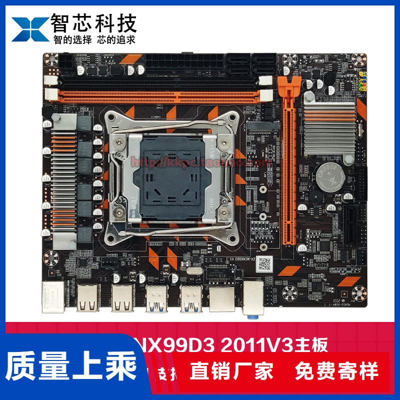 弘制芯监控主板批发【主板】一体机批发精心选材39065.com