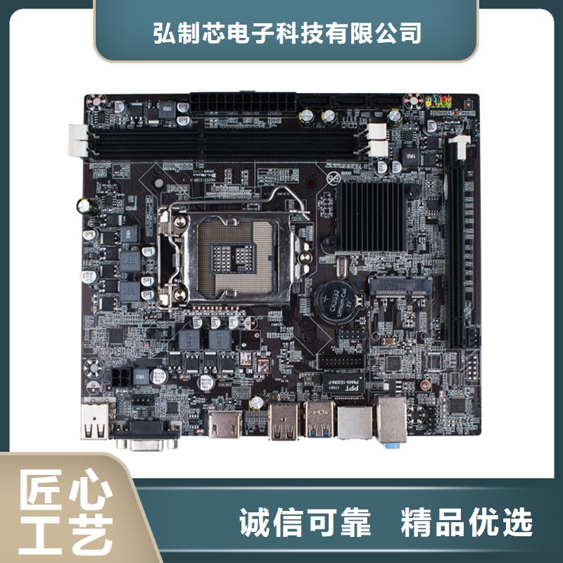 主板 【行业主板批发】工厂直供产地工厂