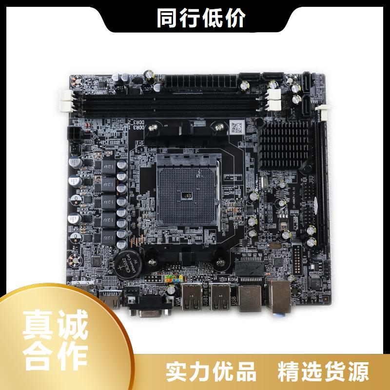 主板 【行业主板批发】工厂直供产地工厂