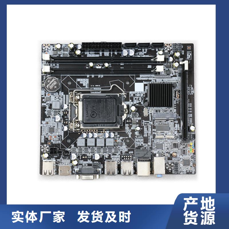 主板_【一体机批发】可放心采购弘制芯监控主板批发