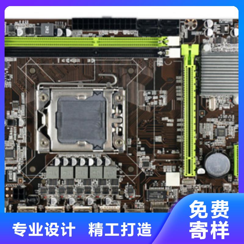 主板 【行业主板批发】工厂直供产地工厂