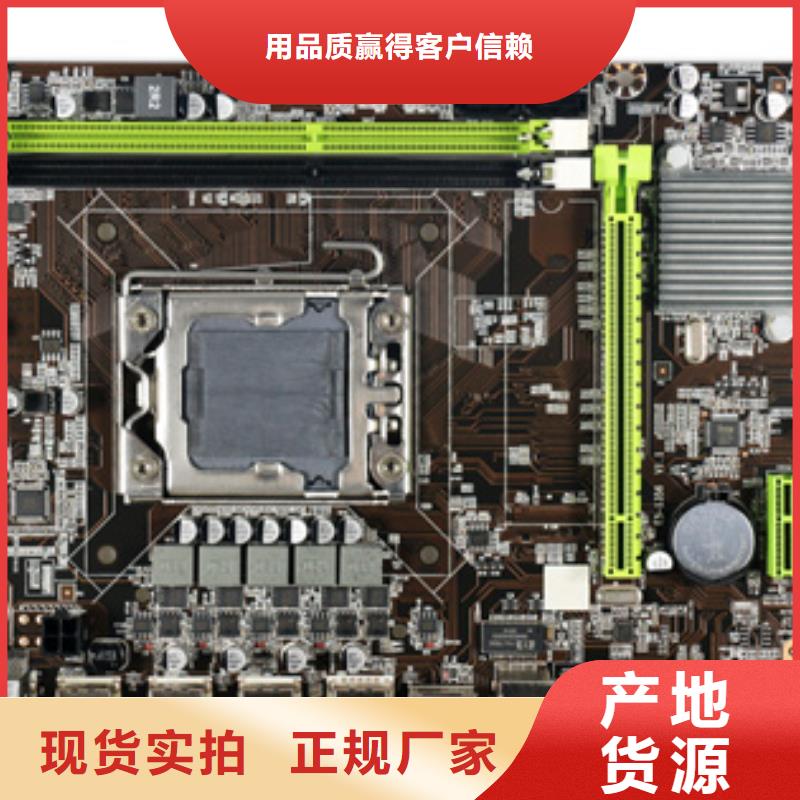 主板_【一体机批发】可放心采购弘制芯监控主板批发