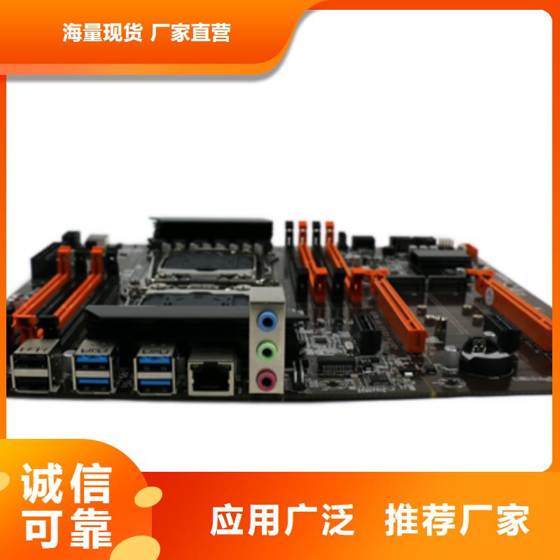 弘制芯监控主板批发【主板】一体机批发精心选材39065.com
