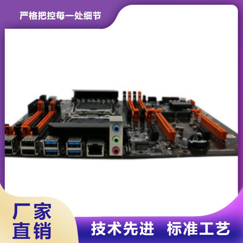 主板_【一体机批发】可放心采购弘制芯监控主板批发