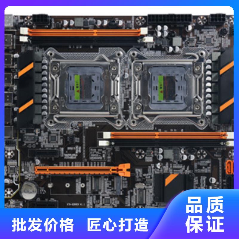 主板 【行业主板批发】工厂直供产地工厂