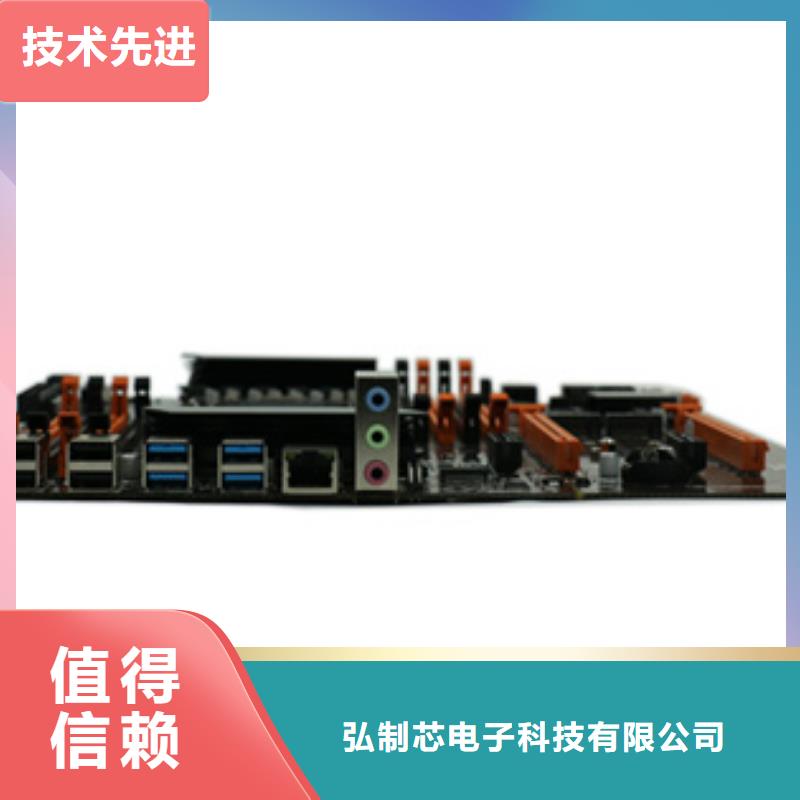 主板 【行业主板批发】工厂直供产地工厂
