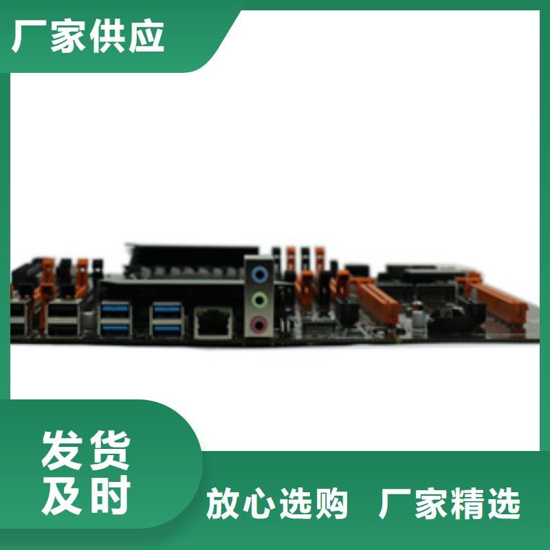 主板_【一体机批发】可放心采购弘制芯监控主板批发