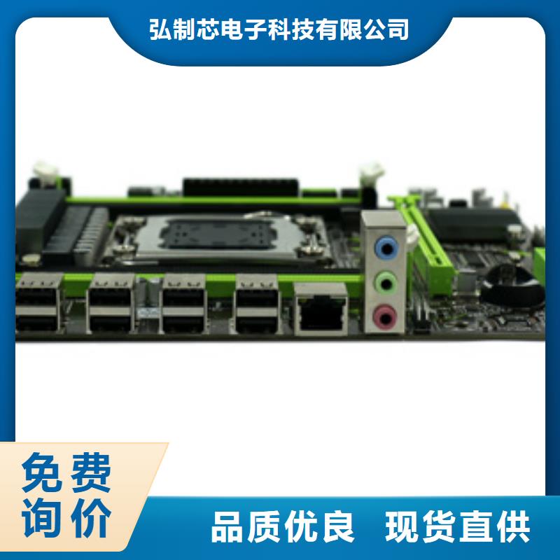 主板_【一体机批发】可放心采购弘制芯监控主板批发