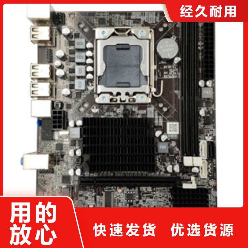 主板 【行业主板批发】工厂直供产地工厂