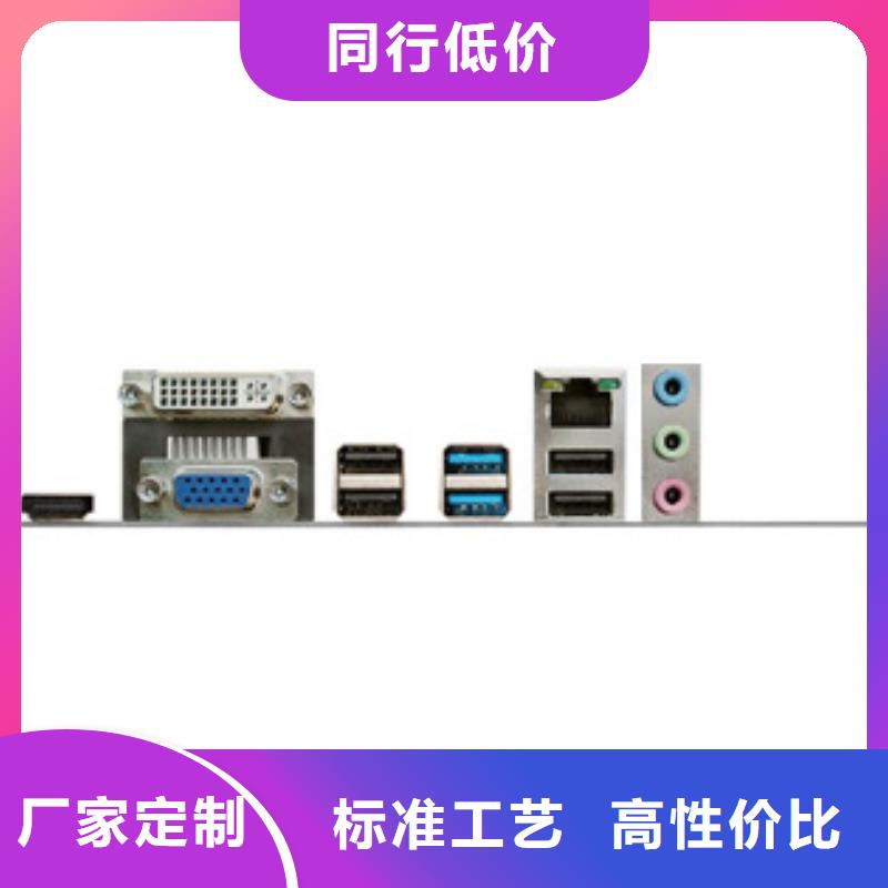 主板_【一体机批发】可放心采购弘制芯监控主板批发