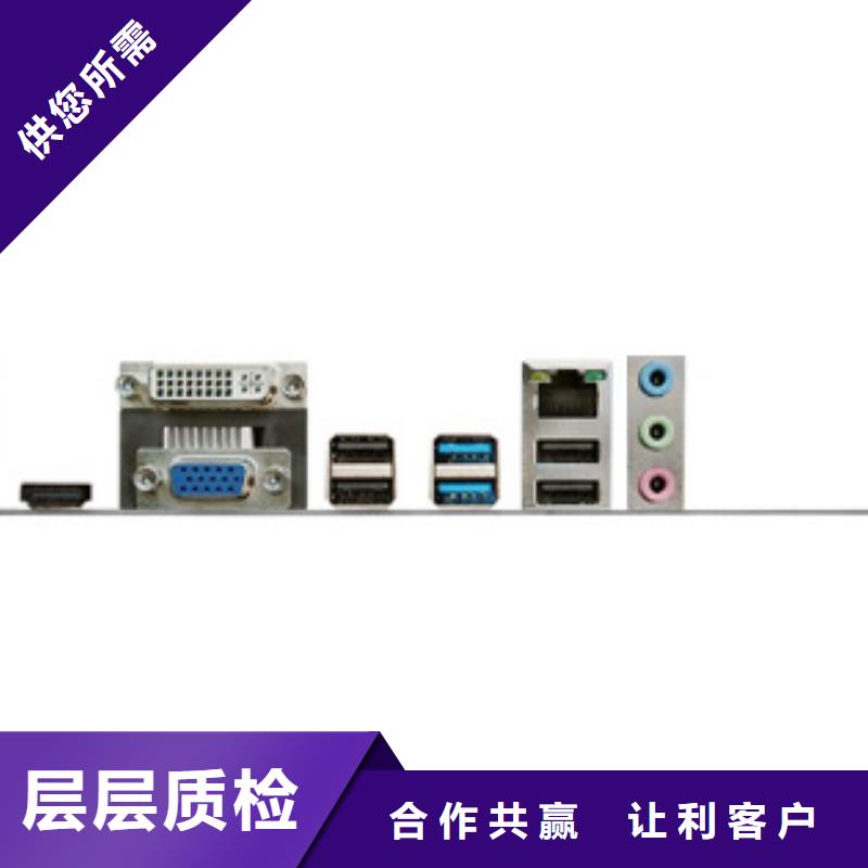 主板 【行业主板批发】工厂直供产地工厂