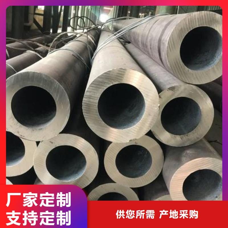 合金管生产厂家