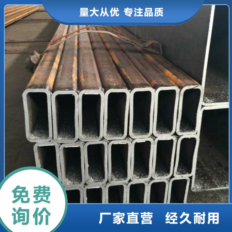 无缝方矩管无缝钢管质量为本