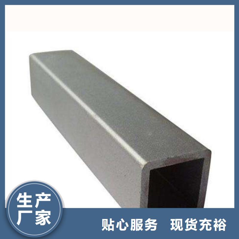 无缝方矩管_冷拔异型管满足多种行业需求