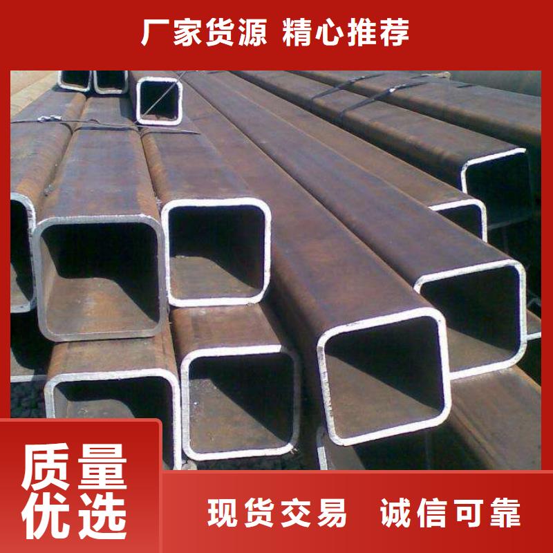 无缝方矩管异型钢管专业生产品质保证