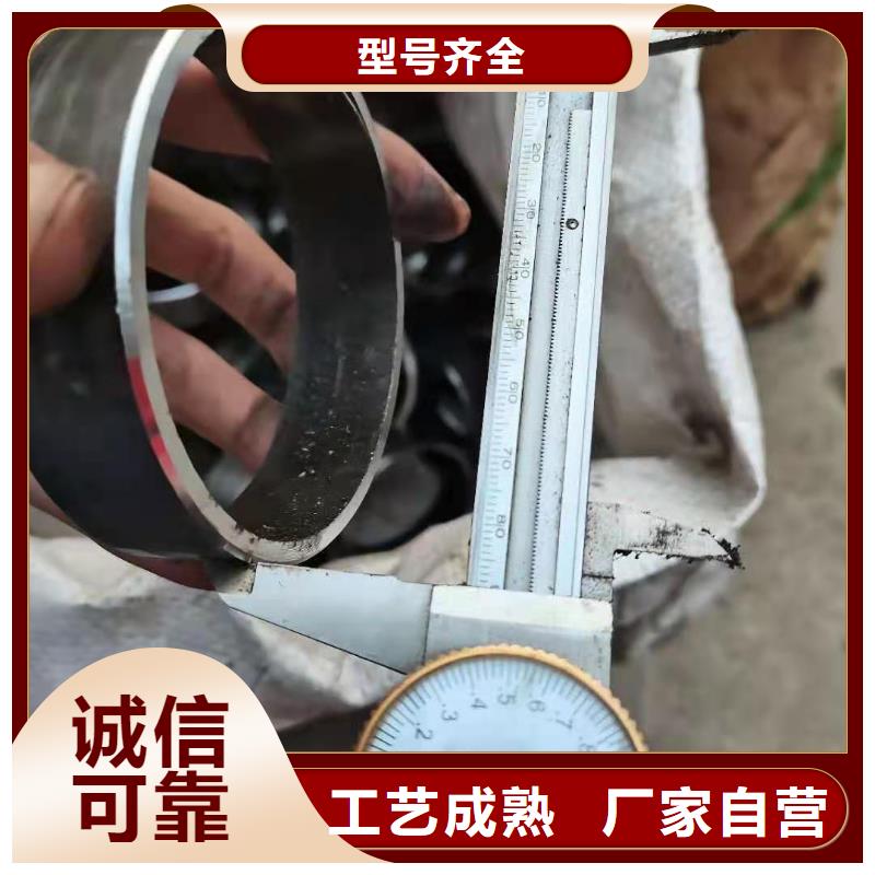 【异形钢管】 合金钢管厂家型号齐全|通化|四平|辽源|延边|吉林|长春39065.com