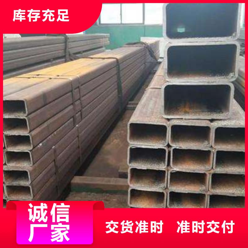 【方矩管】异型钢管专业生产品质保证