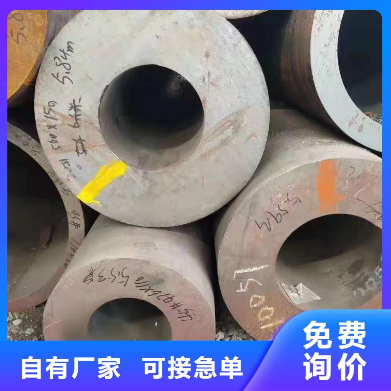 【 零切钢管异型钢管品质做服务】同城品牌
