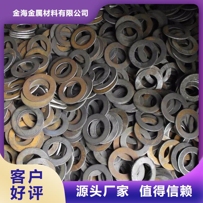 冲压件精密无缝钢管售后无忧