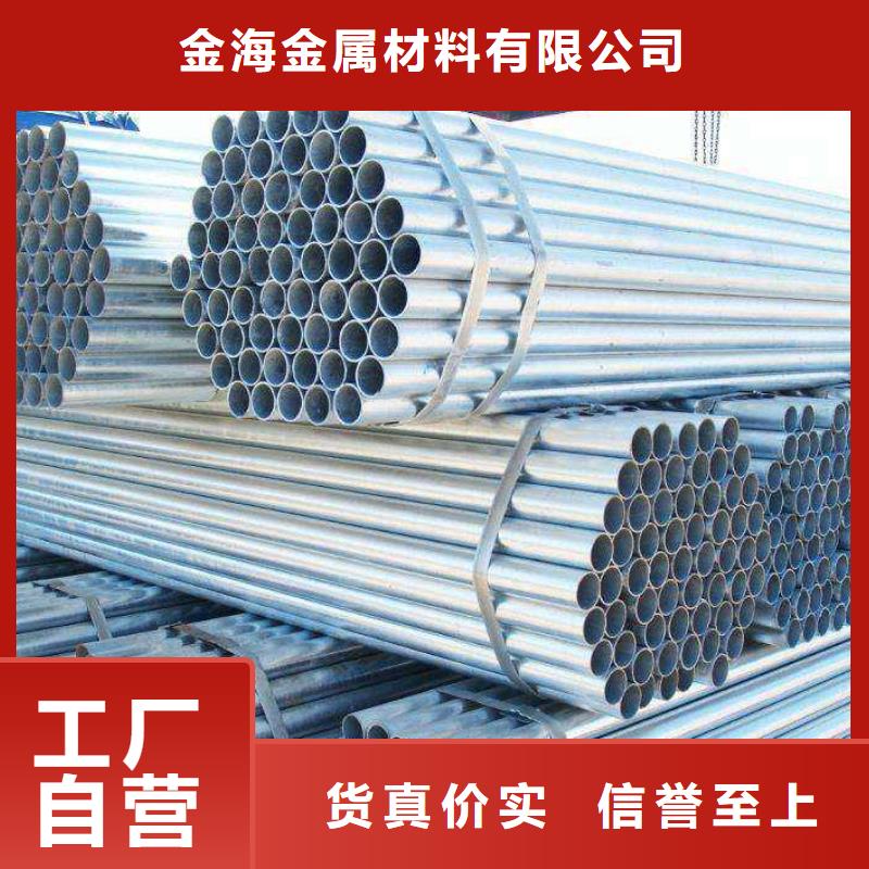 镀锌焊管异型钢管工厂认证