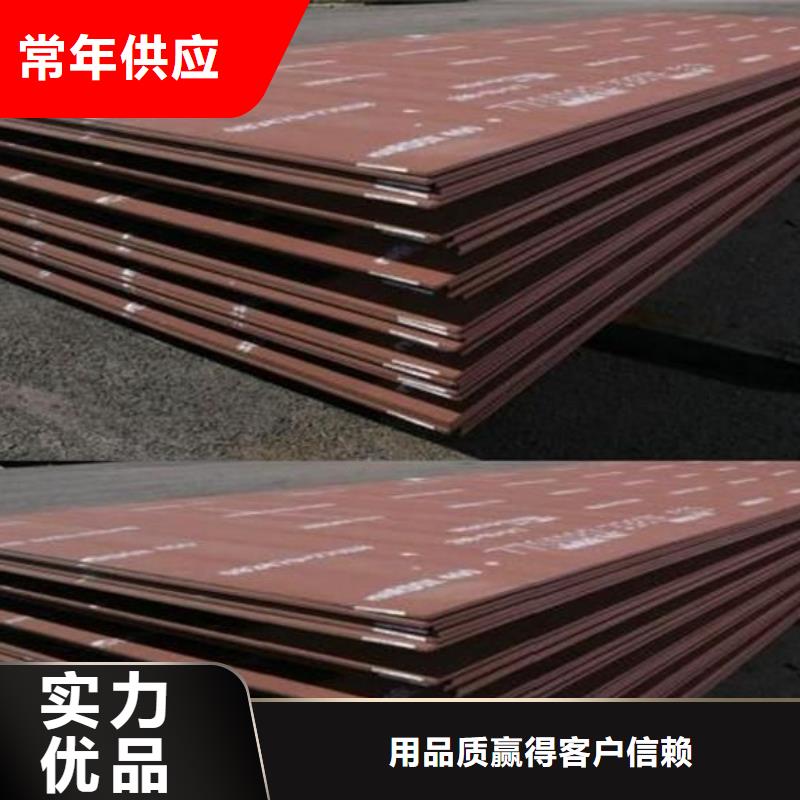 【耐磨钢板】-异型钢管厂家精选货源当地厂家