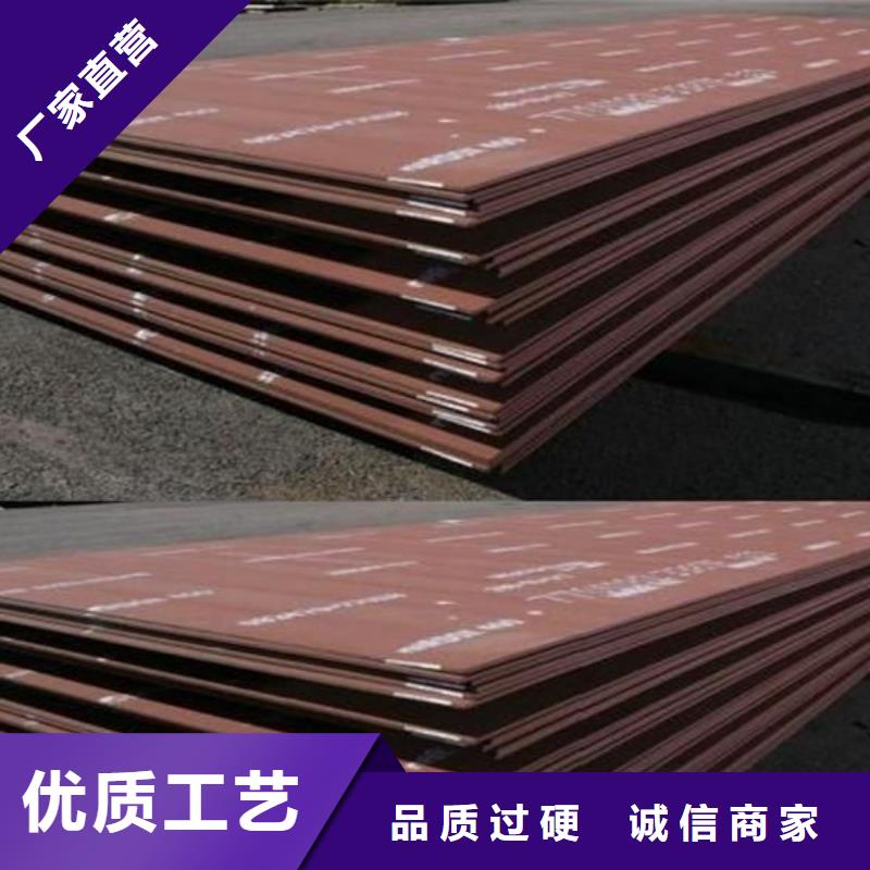 【耐磨钢板】-异型钢管厂家精选货源当地厂家