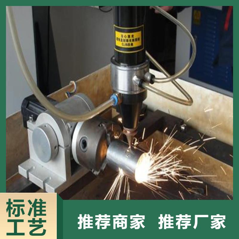 激光切管不锈钢护栏质量牢靠