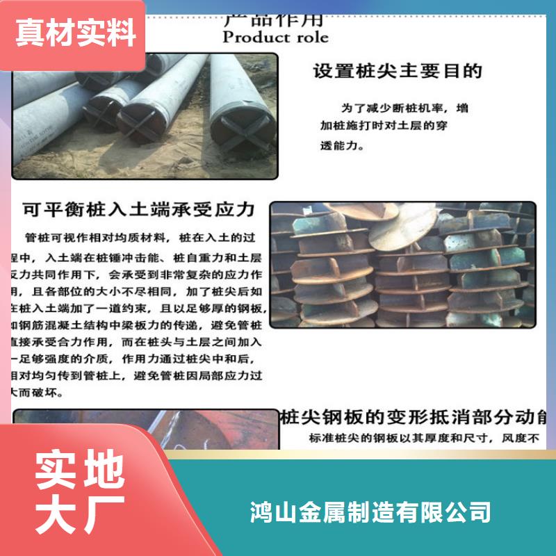 桩尖注浆管【激光切割加工】量少也做