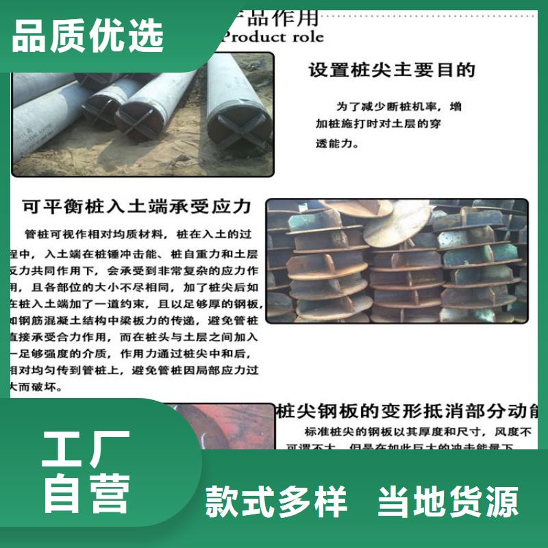 桩尖注浆管激光切割加工适用范围广