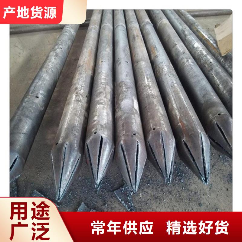 |灵台|庄浪|武威|酒泉|甘南|庆阳|白银鸿山【 桩尖注浆管【防撞桥梁护栏】发货迅速】