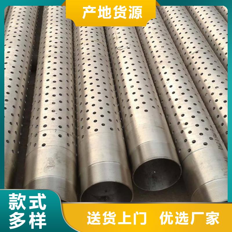 桩尖注浆管激光切管大量现货