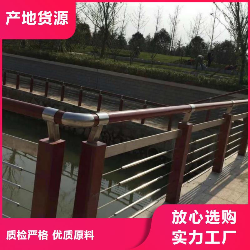 护栏河道护栏分类和特点