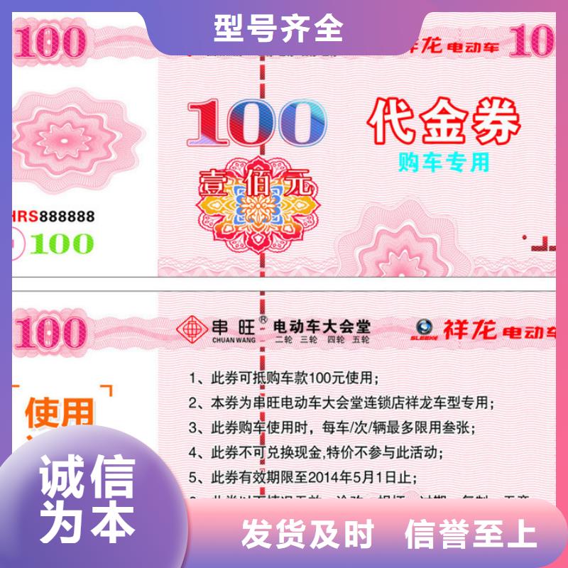 防伪票券包装盒印刷厂家直销值得选择