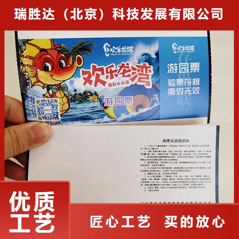 防伪票券,防伪标签优选厂商
